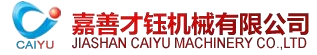 嘉善才鈺機械有限公司